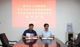 南京化工技师爆料视频,揭秘化工行业惊人内幕