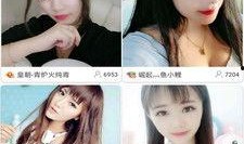 九九直播视频爆料苗阿朵,揭秘不为人知的幕后故事