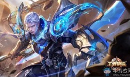 王者荣耀皮肤铠爆料最新