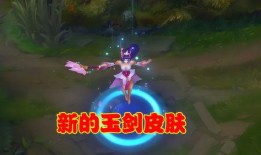 灵宝最新传说皮肤爆料,神秘力量觉醒，全新视觉盛宴即将揭晓