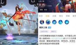 大乔营地爆料视频最新,全新内容与玩法抢先看